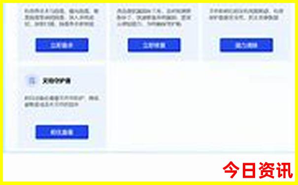 北京内蒙自驾游最佳路线攻略